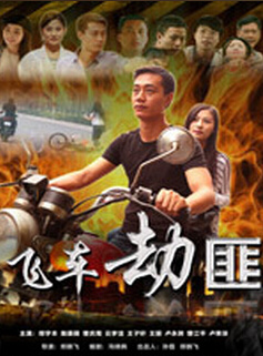 盧永珘 盧永珘