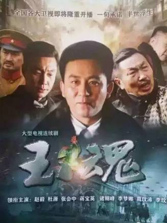 杜源(中國內地男演員、一級演員) 杜源(中國內地男演員、一級演員)