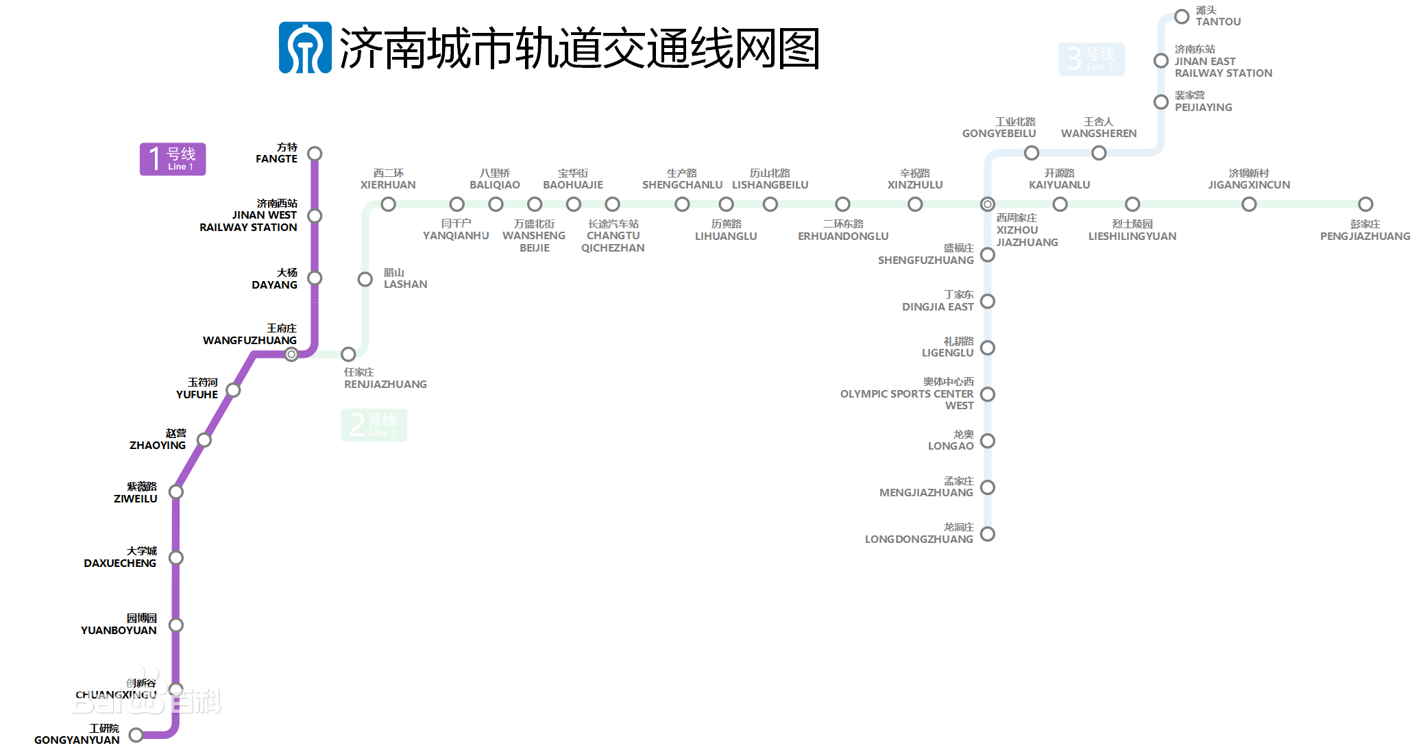 濟南城市軌道交通線網圖（截至2019年7月1日）