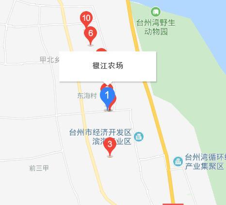 椒江農場 椒江農場