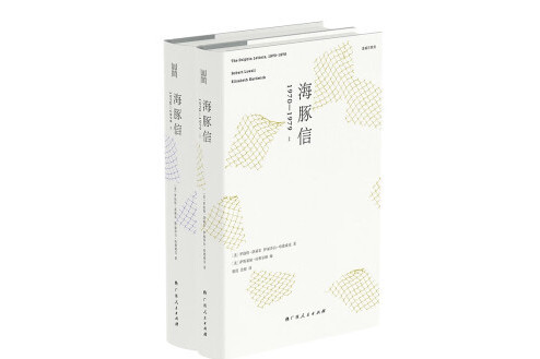 海豚信