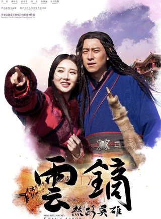 潘時七 潘時七