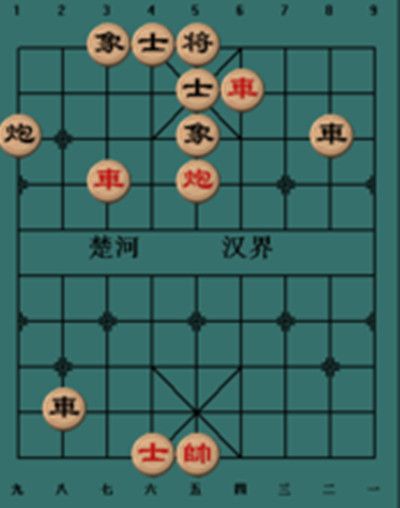 大刀剜心 大刀剜心