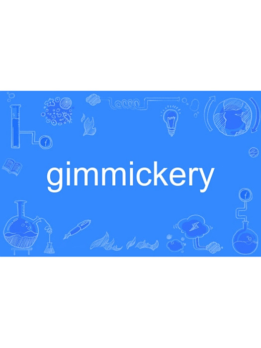 gimmickery gimmickery