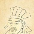 周行己 周行己