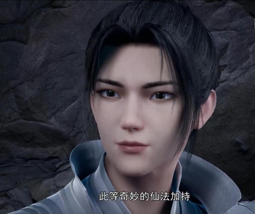 蘇禹(國產3D動漫《仙武蒼穹》中的角色) 蘇禹(國產3D動漫《仙武蒼穹》中的角色)