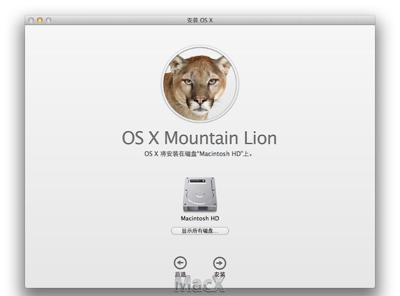 MAC OS X Mountain Lion(OS X Mountain Lion)