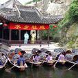 水鄉社戲 水鄉社戲