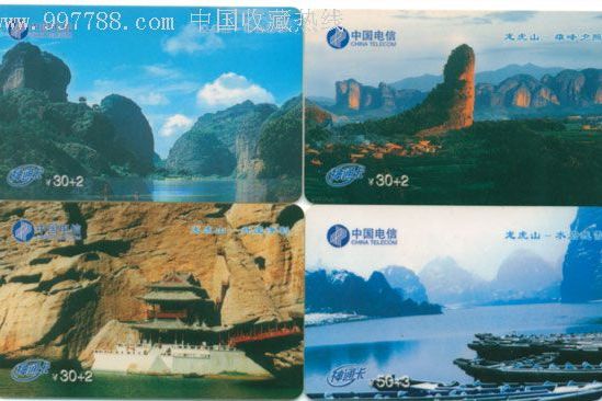 神通卡 神通卡