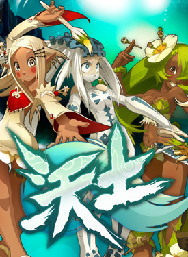 丁軍