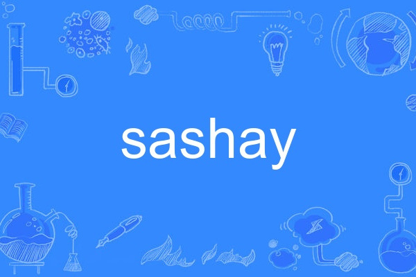 sashay sashay
