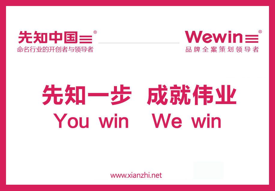 先知中國(實驗室) 先知中國(實驗室)