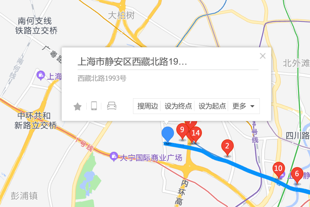 西藏路1993號 西藏路1993號