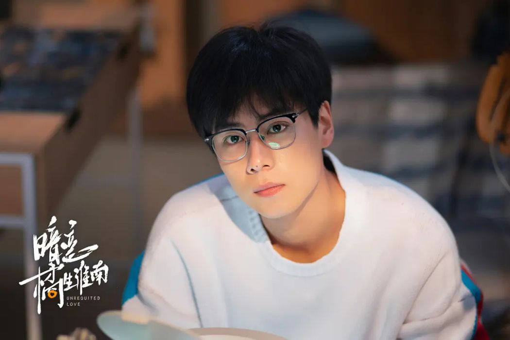 盛淮南(電視劇《暗戀橘生淮南》男主角) 盛淮南(電視劇《暗戀橘生淮南》男主角)