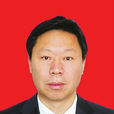 張寶才(吉林省扶貧開發辦公室主任) 張寶才(吉林省扶貧開發辦公室主任)