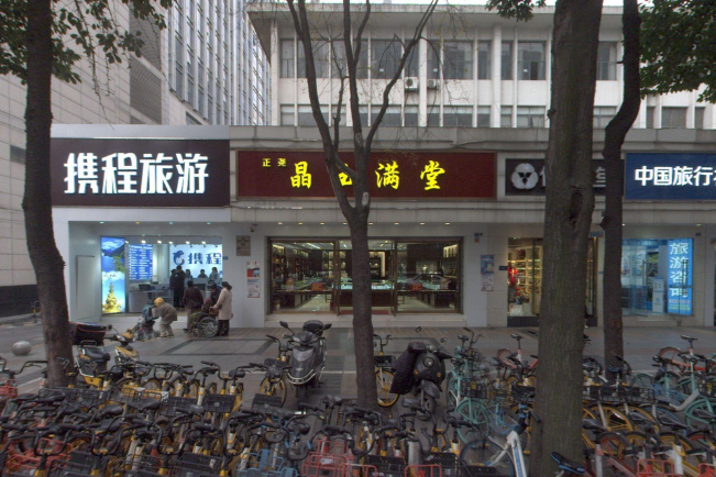 總府路6號