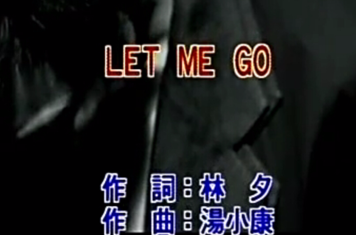 Let Me Go(張學友演唱歌曲)
