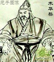 蒙古四傑 蒙古四傑