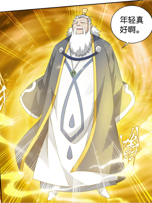 通玄長老