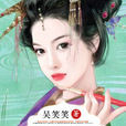 黑道皇后 黑道皇后
