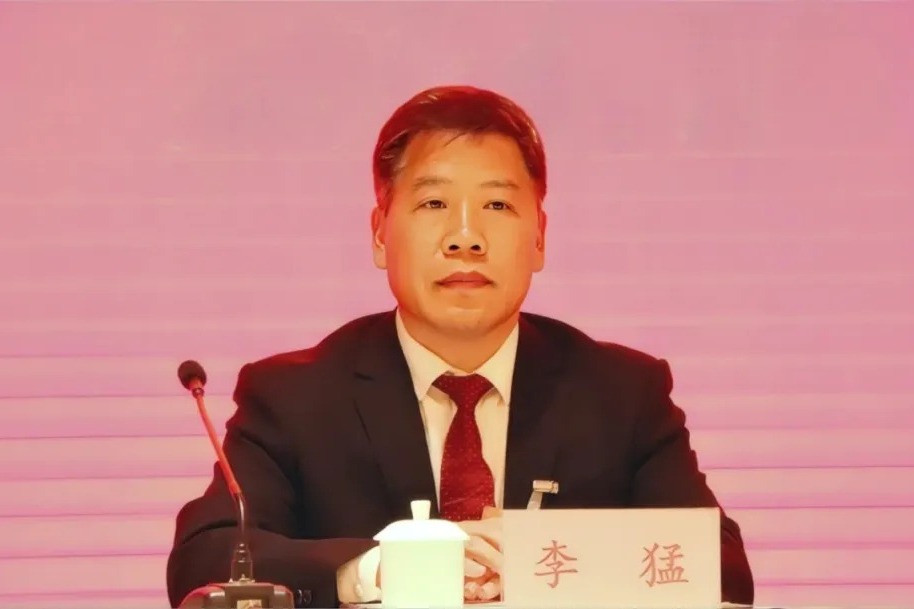 李猛(安徽省省部屬(直管)企事業工會第一屆委員會兼職副主席) 李猛(安徽省省部屬(直管)企事業工會第一屆委員會兼職副主席)