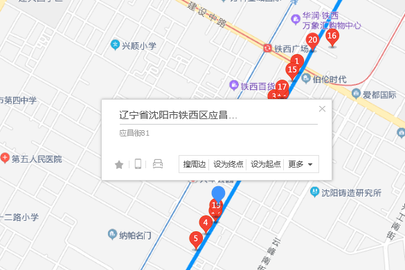 應昌街81 應昌街81