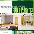 現代前衛 現代前衛