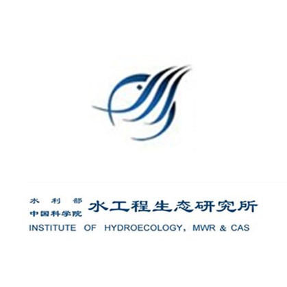 水利部中國科學院水工程生態研究所