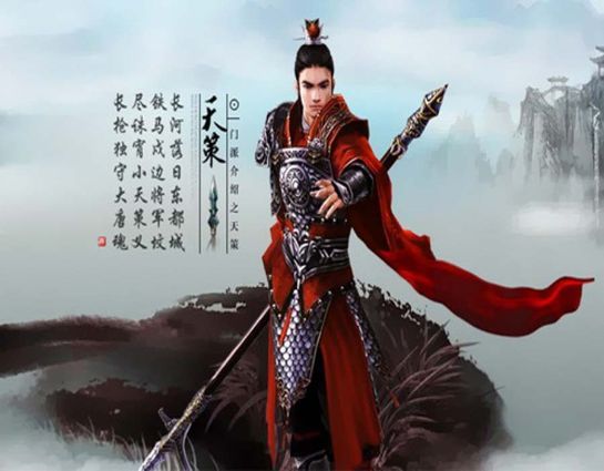 羽林槍法 羽林槍法