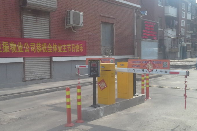 四段大樓 四段大樓