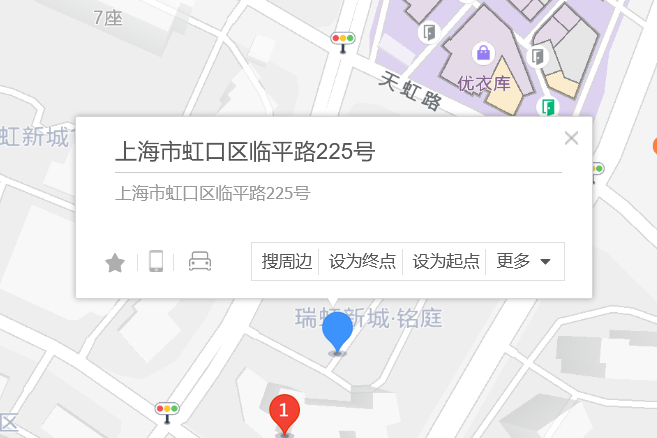 臨平路225號 臨平路225號