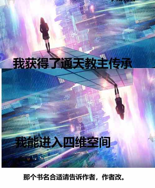 我能升維 我能升維