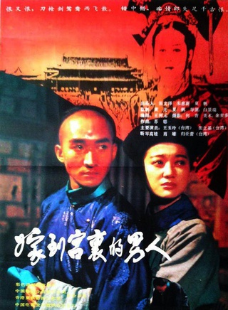 歸亞蕾 歸亞蕾
