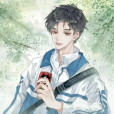 盛望(小說《某某》主人公) 盛望(小說《某某》主人公)