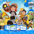 泡姆泡姆 泡姆泡姆
