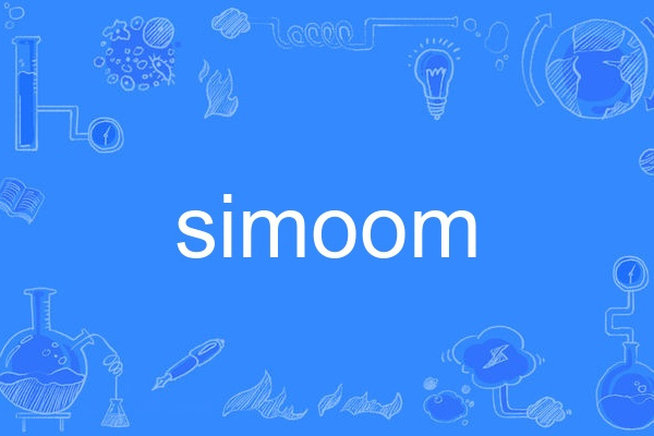 simoom simoom