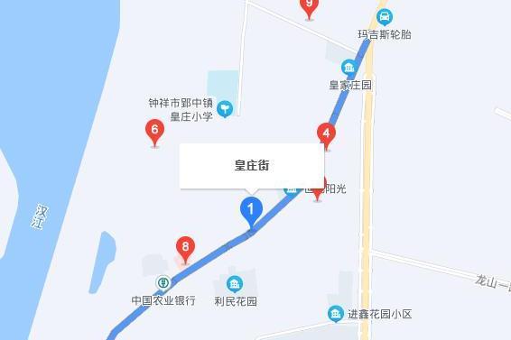 皇莊街道 皇莊街道