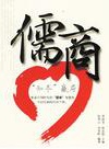智一桐