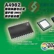DMOS電路 DMOS電路