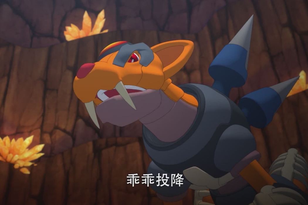 骷髏煞龍 骷髏煞龍