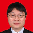 彭崧(上海推進科技創新中心建設辦公室執行副主任) 彭崧(上海推進科技創新中心建設辦公室執行副主任)