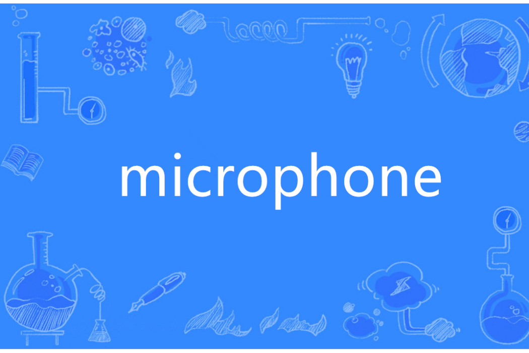 Microphone(英語單詞) Microphone(英語單詞)