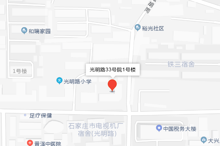 光明路33號 光明路33號