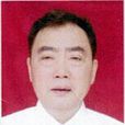 李武生 李武生