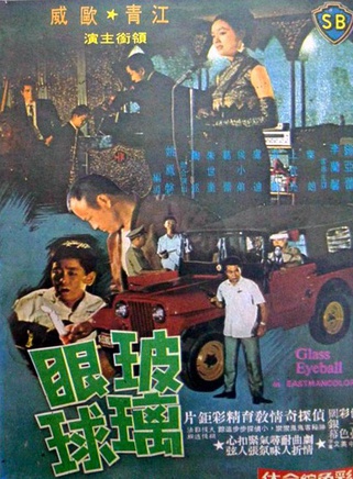 歸亞蕾