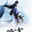 魂武聖天 魂武聖天