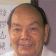 蒙自亮