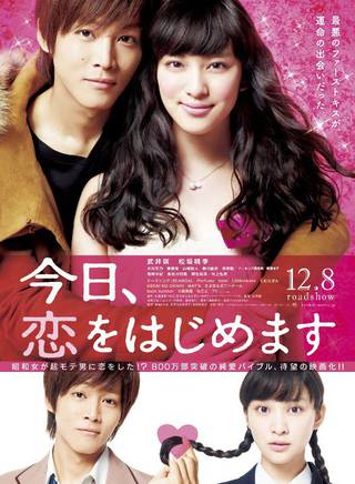 山崎紘菜 山崎紘菜