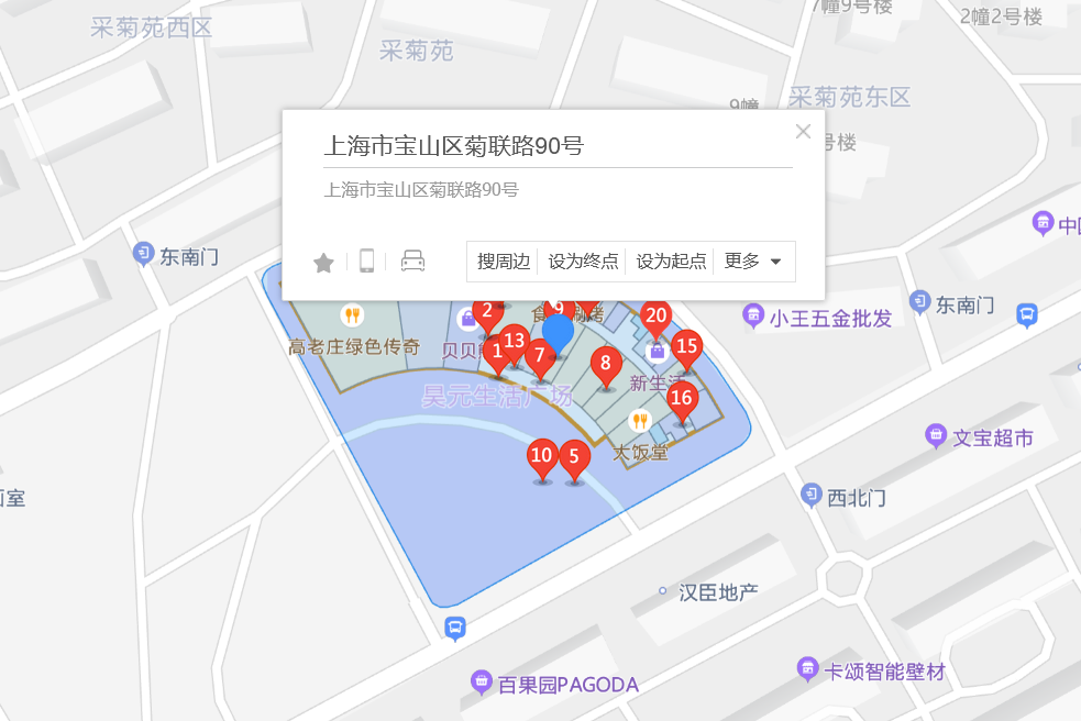 菊聯路90號 菊聯路90號