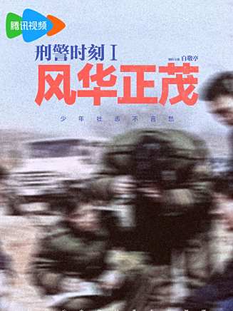 白敬亭 白敬亭